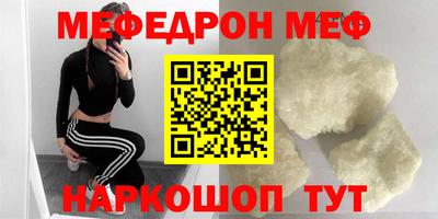 кокаин премиум Камышлов