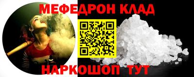 ALPHA-PVP Канаш