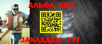 меф Кандалакша