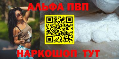 меф Кандалакша