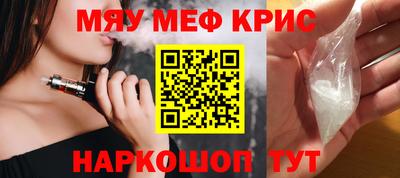 кокаин премиум Камышлов