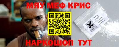 ALPHA-PVP Канаш