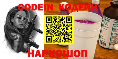 ALPHA-PVP Канаш