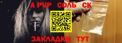 кокаин премиум Камышлов