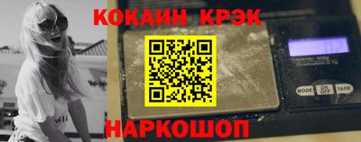 кокаин премиум Камышлов