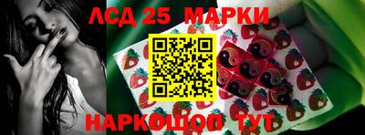 меф Кандалакша