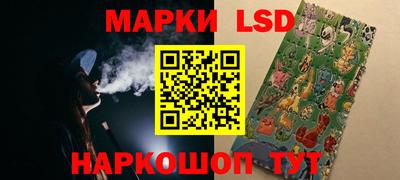 меф Кандалакша