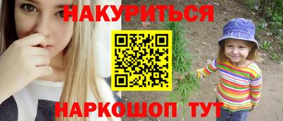 ALPHA-PVP Канаш