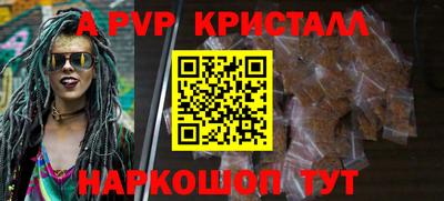 ALPHA-PVP Канаш