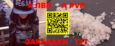 меф Кандалакша