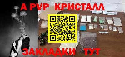 меф Кандалакша