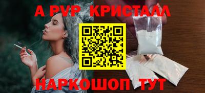 меф Кандалакша