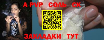 меф Кандалакша