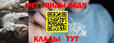 меф Кандалакша