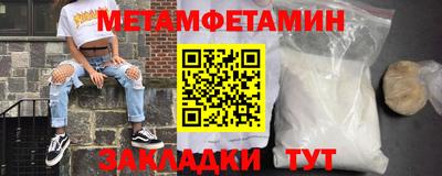 кокаин премиум Камышлов