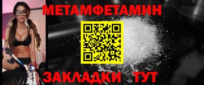 меф Кандалакша