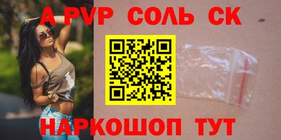 меф Кандалакша