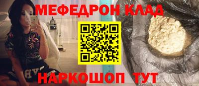 кокаин премиум Камышлов