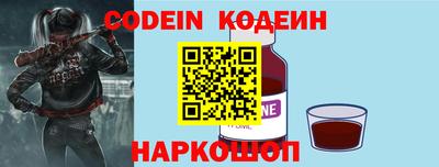 меф Кандалакша