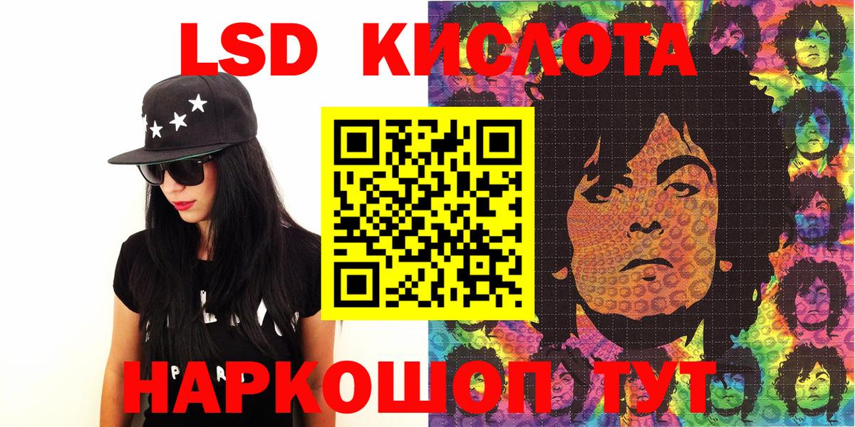 Марки NBOMe 1500мкг  Марки NBOMe 1500мкг  Крымск  Вход с VPN 
