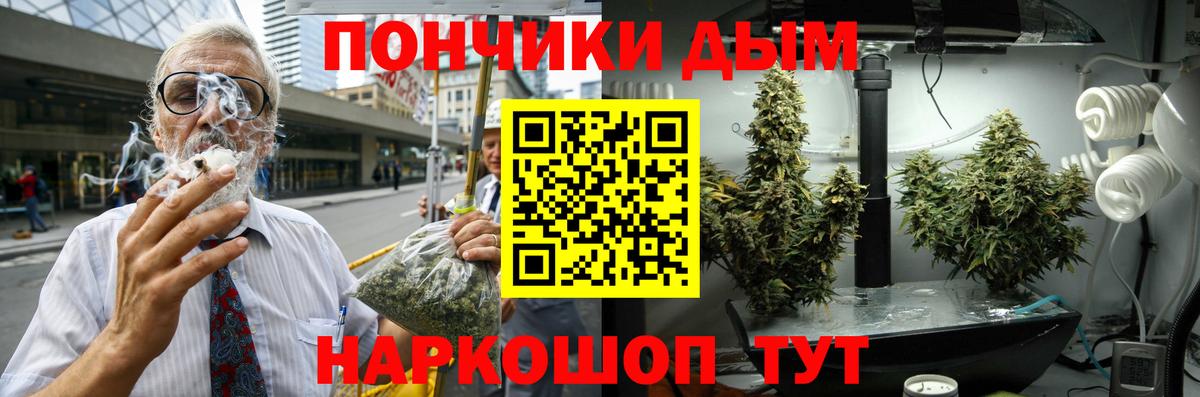 Меф мяу мяу Крымск